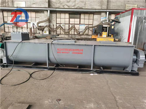 雙軸加濕攪拌機(jī)